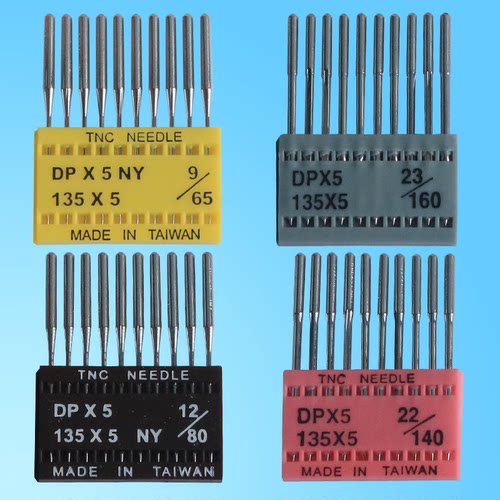 天诚港台湾TNC机针DPX5双针平车D