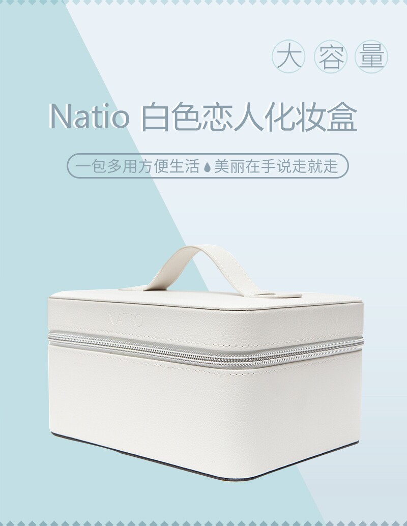 女王节特惠Natio化妆盒便携手提化妆箱收纳箱一包多用超大容量随机发货
