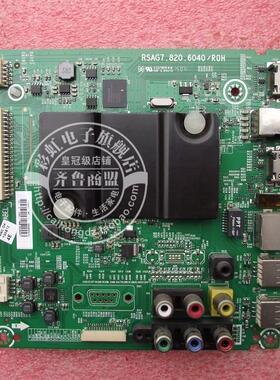 海信LED48/50K220/EC290N(BOM1)主板RSAG7.820.6040屏HD500DF-E01