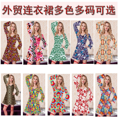 万圣节酒吧演出服 复古70年代嬉皮士hippie服装夜店派对舞台表演