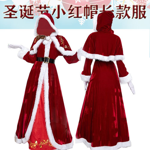 2025新款圣诞节服装圣诞女王 老人派对cosplay演出服小红帽长款服