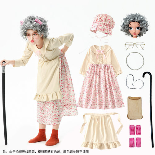 万圣节儿童服装开学100天老奶奶套装搞怪装扮cos老婆婆服装碎花裙