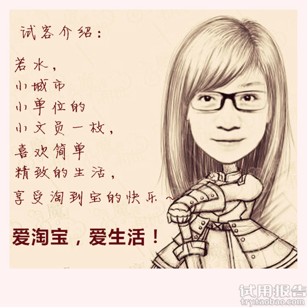 佰草集清肌养颜太极泥面膜