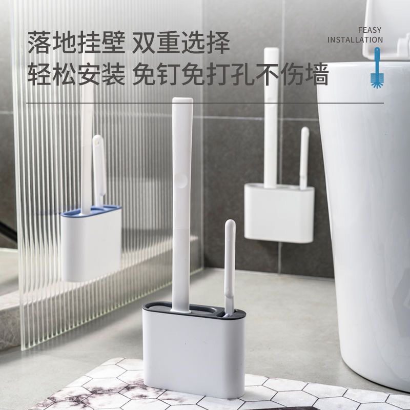 硅胶无死角壁挂马桶刷套装