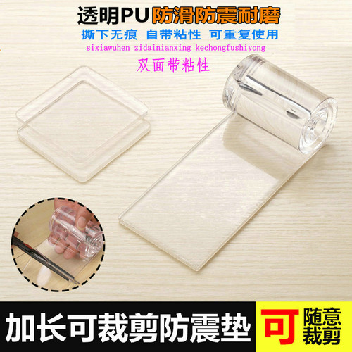 贝里椅子脚垫防滑垫防水静音