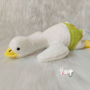 大白鹅抱枕毛绒玩具软萌小黄鸭公仔女孩布娃娃儿童生日礼物娃娃机