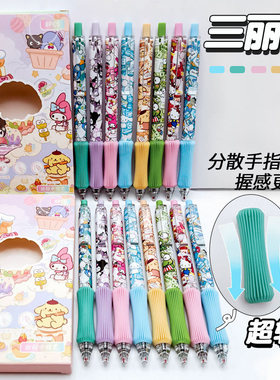 中性笔帕恰狗中性笔超软高颜值按动速干卡通黑色