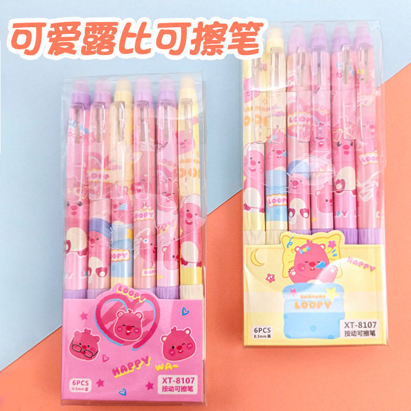 露比可擦笔小海狸摩易擦中性笔学生ST速干按动高颜值笔磨磨乐晶,文具电教/文化用品/商务用品,中性笔,淘宝优惠券,粉丝福利购,淘宝优惠卷