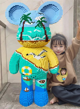 麻将熊积木颗粒积木益智拼装玩具摆件成人男女孩礼物