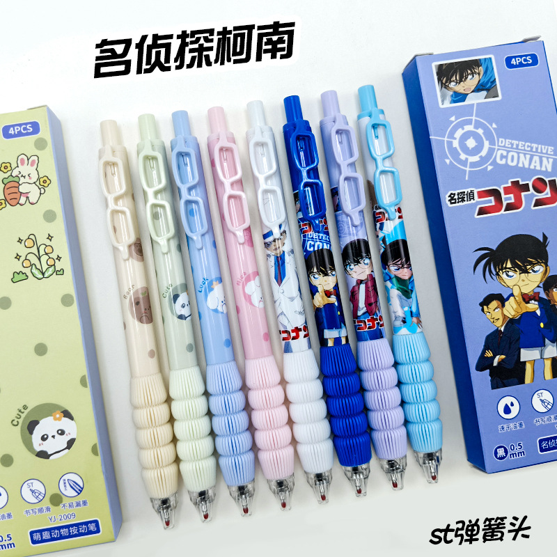 名侦探柯南联名笔ins风高颜值