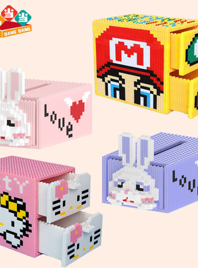 星黛兔纸巾盒kitty积木益智拼装玩具家庭摆件成人儿童礼大颗粒