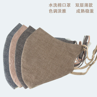 水洗棉口罩防晒紫外线春夏秋冬季防尘薄款透气纯棉保暖时尚男女士
