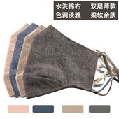 透气可水洗防寒薄款 水洗棉时尚 纯棉男女口罩防尘保暖春夏秋冬四季