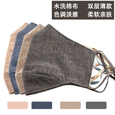 水洗棉时尚纯棉男女口罩防尘保暖春夏秋冬四季透气可水洗防寒薄款