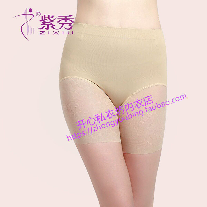 body amincissant R9971 en nylon - Ref 670983 Image 1