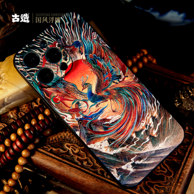 敦煌风浮雕iPhone17手机壳