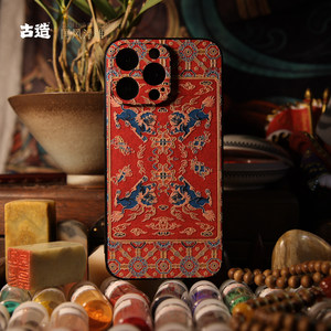 古造国风原创四狮戏球 适用新款iPhone16苹果15手机壳14pro浮雕iphone14pro狮子13promax新款iphone12保护壳