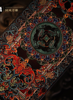 亦闳 x 敦煌风钱兔无量适用iphone17浮雕iPhone16promax苹果15pro中国风14pro国潮iphone13兔年手机壳手机套