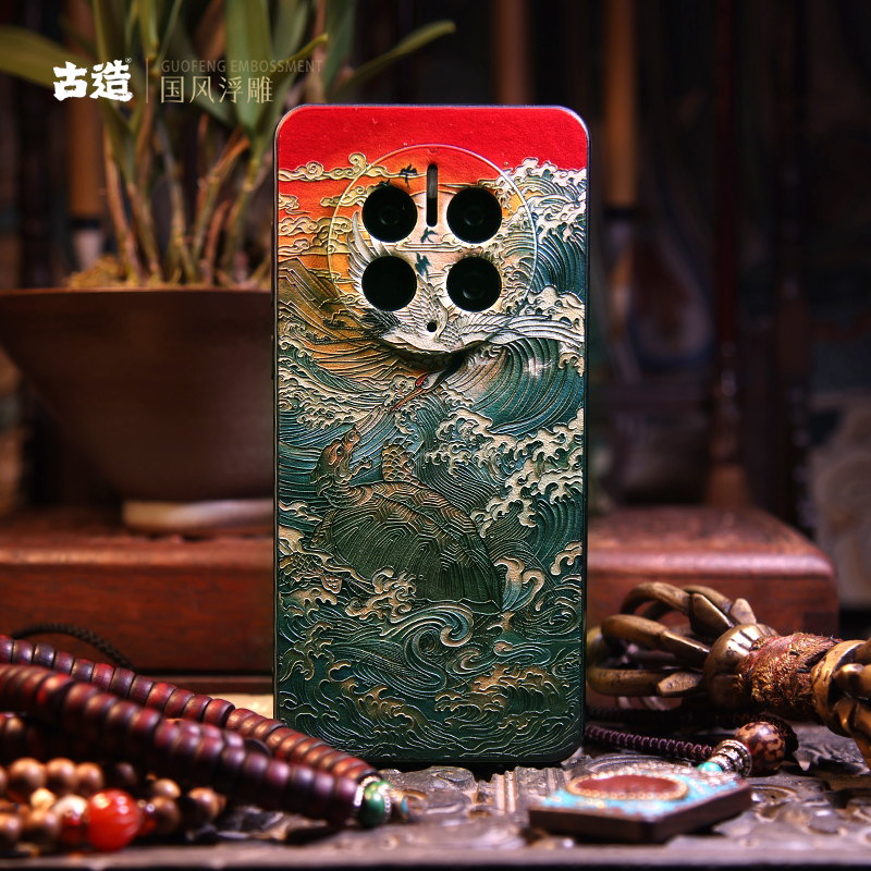 华为Mate系列中国风浮雕
