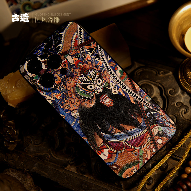 适用苹果iPhone15传统国风浮雕