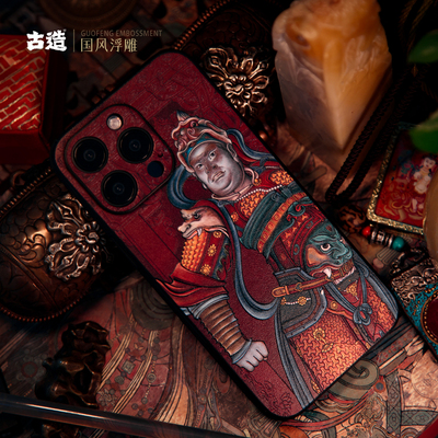 古造 双林寺韦驮 适用新款iPhone17浮雕iPhone16苹果15pro黑神话吉祥中国风15prom国潮14pro中式13pro手机壳