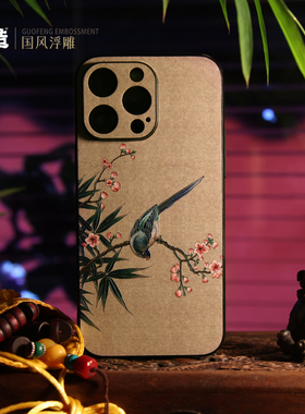 古造原创梅竹小鸟适用新款iPhone17苹果16Po文艺iphone15pro手机壳iphone14promax中国风苹果13保护壳古风