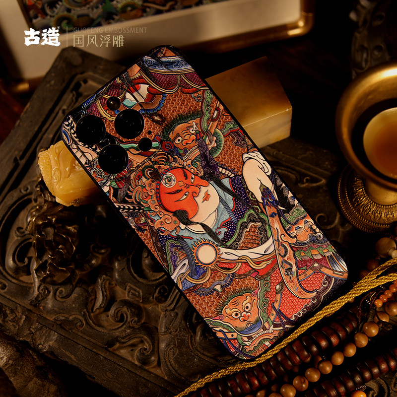 适用苹果iPhone15传统国风浮雕