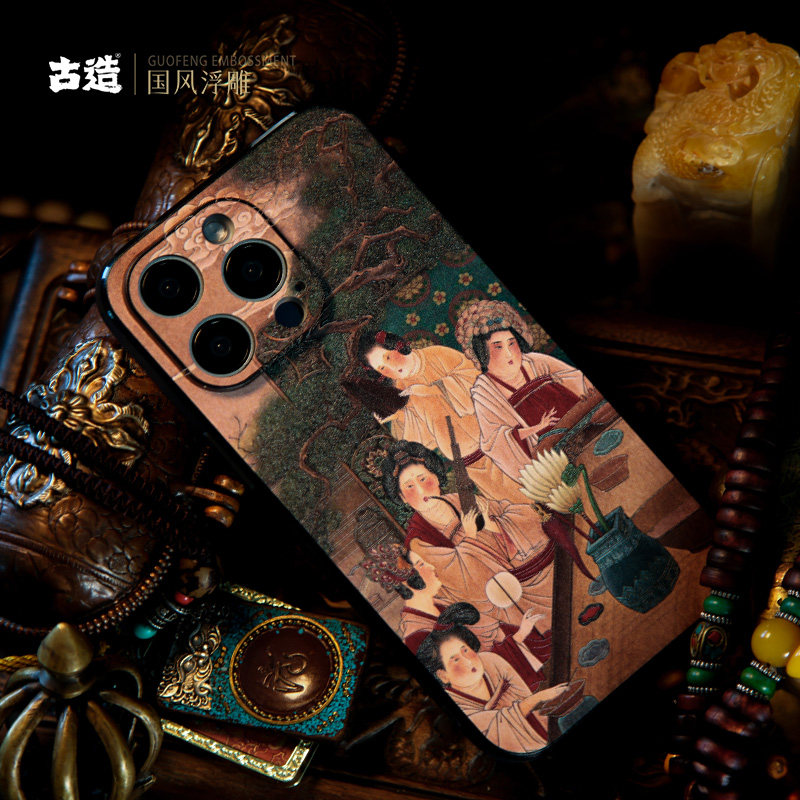 古造 宫乐图 适用iPhone17防尘iPhone16苹果15pro浮雕中国风15promax国潮14pro新中式13pro手机保护壳手机套