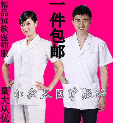 Tenue infirmière - Ref 1858376 Image 1