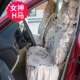 订制欧式 全包通用坐垫套女士 女神花边汽车座垫套雪尼尔杭绣四季