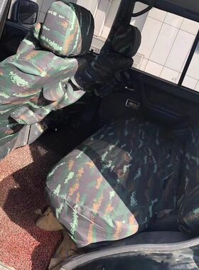 订制虎纹迷彩四季汽车座套