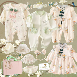 新生婴儿满月礼盒套装用品国风衣服送礼高档月子送准妈周岁春秋夏