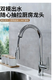 HHSN辉煌卫浴厨房龙头抽拉式水龙头单孔台盆洗碗池冷热水龙头水嘴