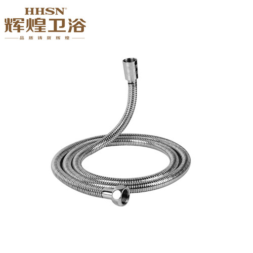 辉煌花洒软管不锈钢淋浴配件