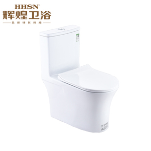 辉煌连体式坐便器马桶超炫冲水缓降盖板家用防臭简约卫浴小户型