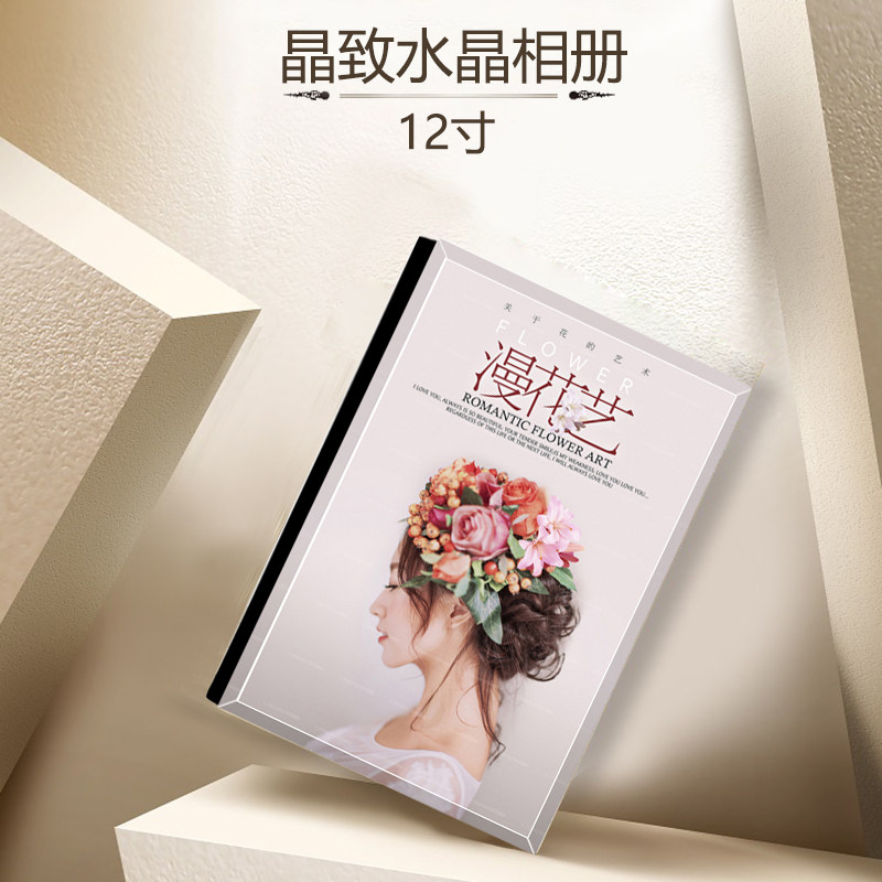 影楼纪念册婚纱纪念册儿童定做
