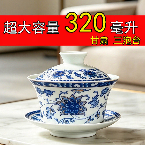 批发【10个装】陶瓷盖碗子4.8中号5.8大号三炮台八宝茶大容量商用
