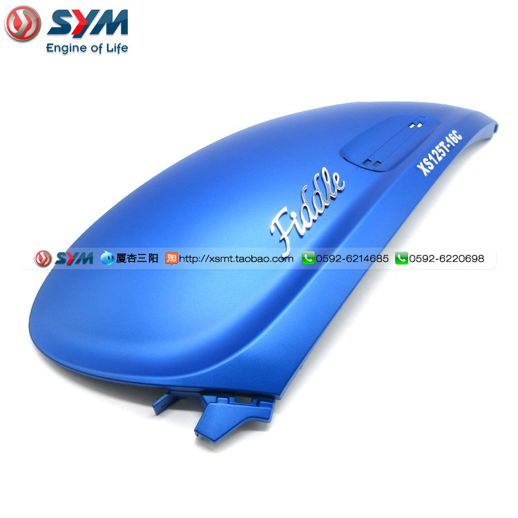 sym厦杏三阳机车飞度