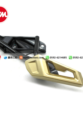 SYM 厦杏 三阳 HUSKEY ADV 哈士奇 150 左后脚踏 脚蹬总成 金