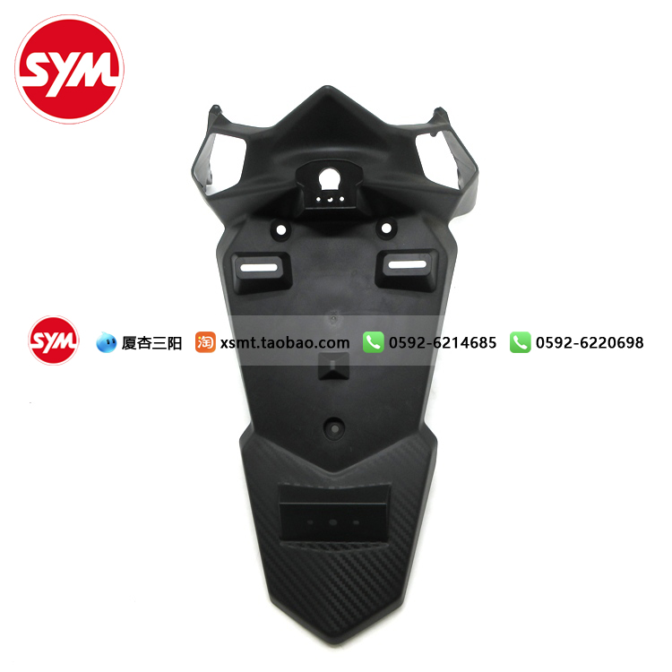 厦杏三阳小钢侠后挡泥板