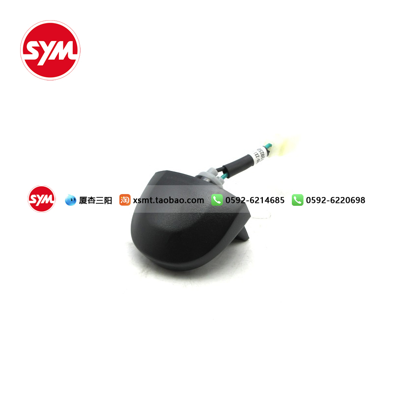SYM 厦杏三阳 XS400T-2 ADXTG 剑齿虎 牌照灯尾灯罩