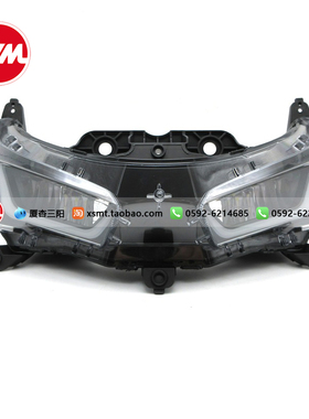 SYM 厦杏 三阳 HUSKEY ADV 哈士奇 150 大灯 头灯 前灯