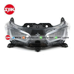 SYM 厦杏 三阳 HUSKEY ADV 哈士奇 150 大灯 头灯 前灯