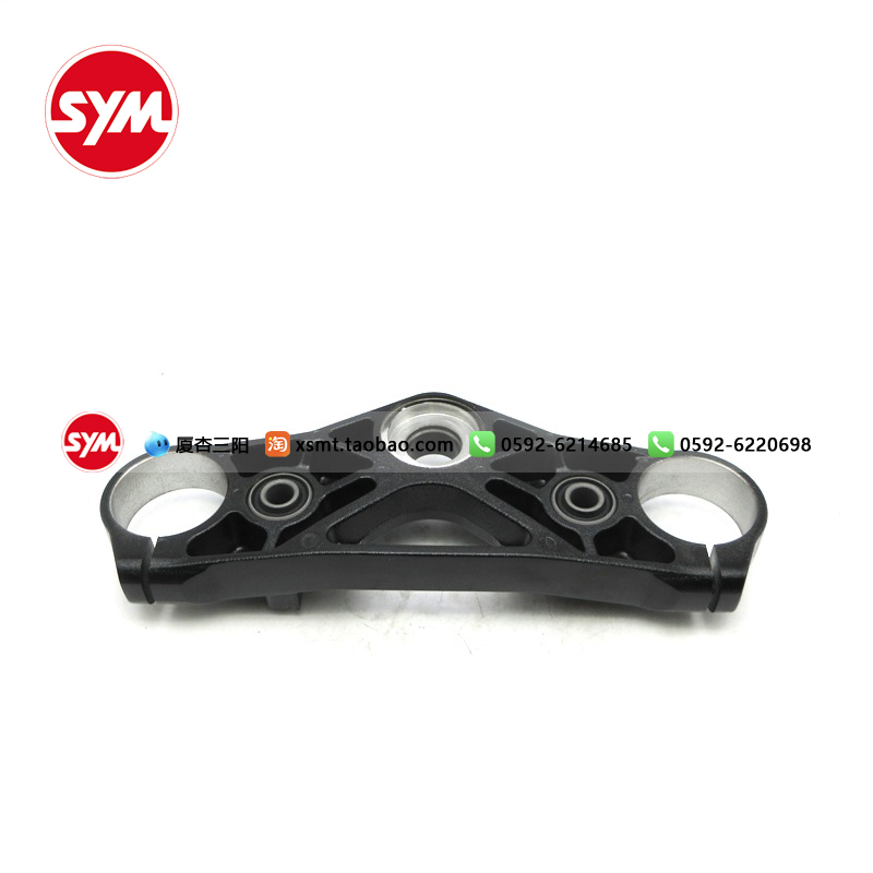 SYM 厦杏三阳 XS400T-2 ADXTG 剑齿虎 前叉顶梁 上联板
