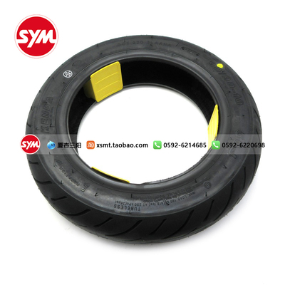 厦杏三阳轮胎原厂配件