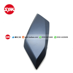 SYM 厦杏 三阳 XS150T-9A  巡弋X 150X 左前挡泥板标徽 装饰