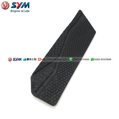 三阳厦杏maxsymtl500脚踏垫