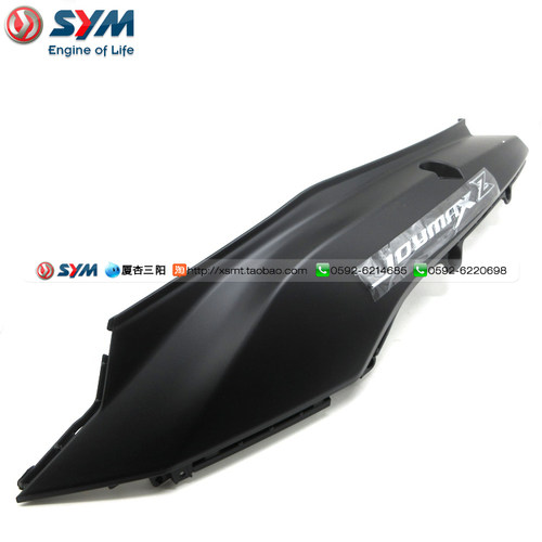 SYM 厦杏 三阳机车 JOYMAX300Z 九妹300 左车体盖 左后侧盖