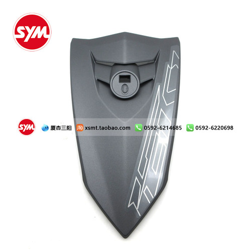 厦杏三阳前顶盖原厂配件