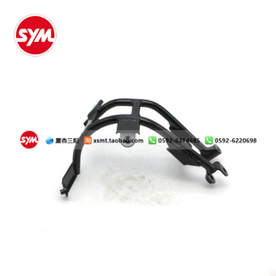 SYM 厦杏三阳 XS150T-10A DRG二代 龙二 后挡泥板支架